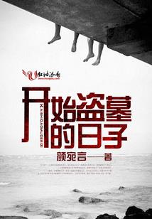 阴阳师高清图片手绘图