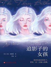 天刀 团子 动图