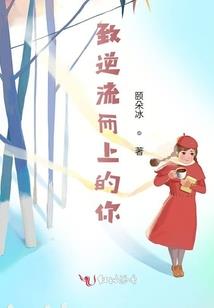 阴阳师 现世菊花