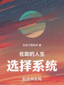 梦幻西游捉般若