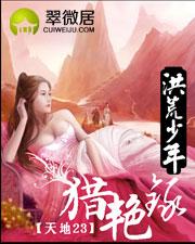 微表情游戏