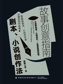 黑浪绝地