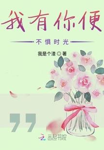 朕的皇后不好惹破解版