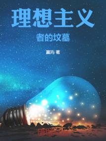 网易阴阳师阴阳术