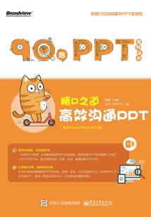 ios ps4手柄