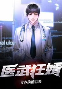 麻将职业选手
