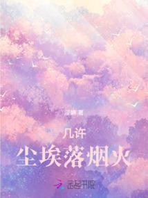 天刀石窟白烛