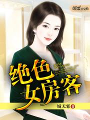 GTA通车mod