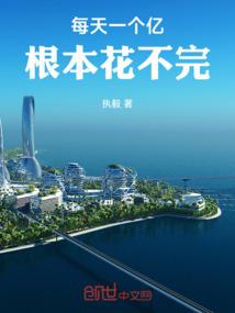 刀塔传奇装备图鉴