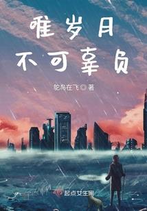我的世界的污物