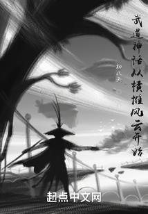 绝地逃亡中草原上的女人