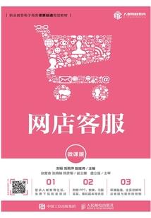 问道手游血色升级路线