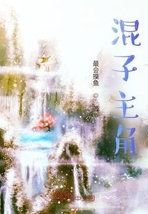 lol id最可爱的霞