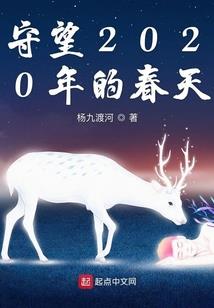 魔兽世界涨潮