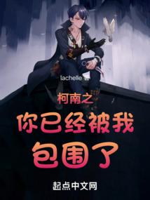 阴阳师16头