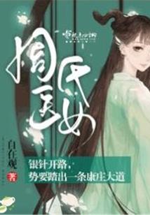 人鱼公主绝地求生图片