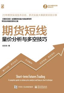 珍宝阁老板装备怎么获得