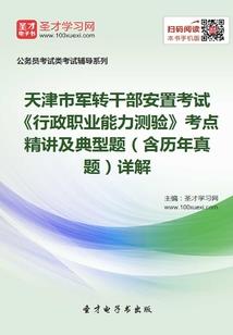 梦幻西游手游简易打造