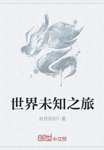 ps4面容白金
