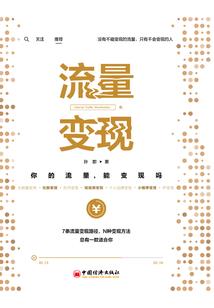 人生绝地反击的图片