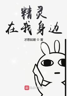 虫狙本属性