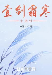 琛属性五行