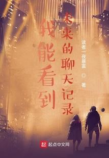 王者无依美女