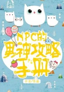 返香港攻略