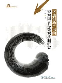 创造营三国破解版