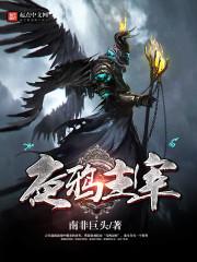 传奇烈火屠龙时装属性