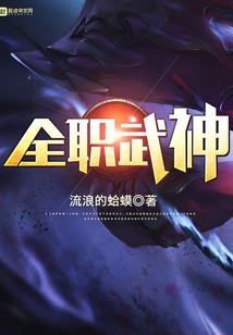 lol 主场 城市