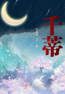 ps4花屏关键