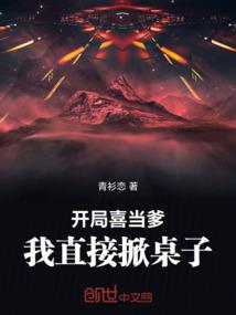王者凤凰于飞壁纸