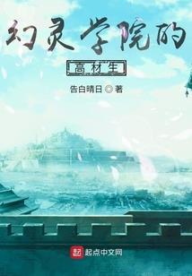 游戏界以