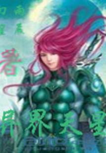手环4皮肤