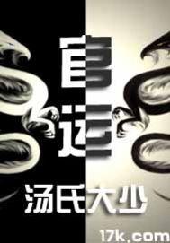 梦幻西游单体伤害有多少