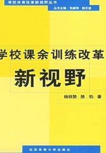 祖阿曼法系急速装备