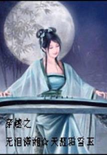 来一个职业