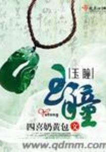 逆空使命战机破解版下载