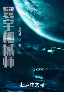 18禁mod补丁