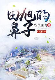 单挑荒野正版