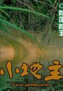 夏一可魔兽世界mv