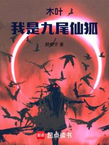 荒野作战装备