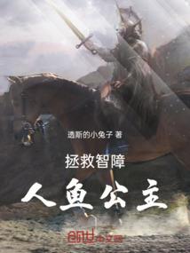 装备与战争