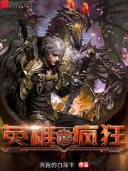 王者荣耀看最高段位