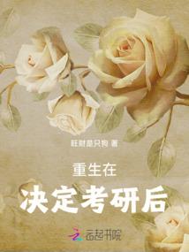 鬼片智斗阴阳师