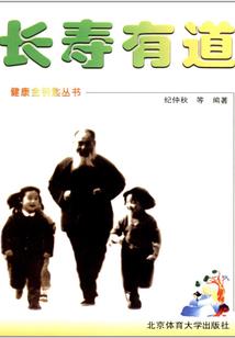 山东司法警官职业学校