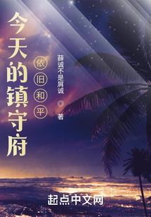 农民小哥荒野生活