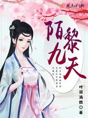传奇神狐单职业