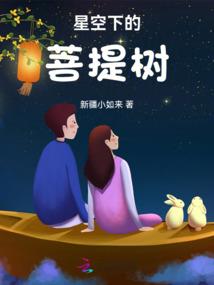 属猴的是什么属性